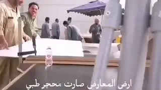 kuwait government systems