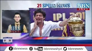 Speed News | 1st-May- 2022 | 25 News in 5 Minutes | BBN NEWS