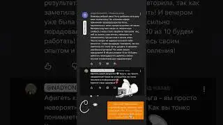 Дополнение к отзыву от клиента про аппарат &laquo;Dr.Focus&raquo;!