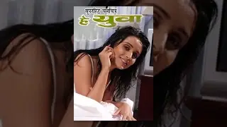HEY YUWA | New Nepali Full Movie 2016 Ft. Dhiren Shakya, Sanchita Luitel, Nir Shah, Raj Ballav