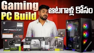 1.1 Lakh Gaming PC with AMD Ryzen 5 7600X & RTX 4060 Ti
