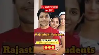 #upssscpet #upssscpetsyllabus2023 #uppsc2023 #kvsresult2023