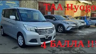 Обзор Suzuki Solio ma26s 2018 год