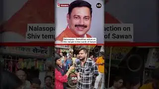 Nalasopara : Demolition action on Shiv temple in the month of Sawan #mumbai #shivtemple #shorts
