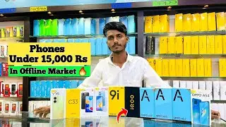 Best Phones Under 15,000 Rs🔥| In Offline Market in 2022🔥| Phones under 15,000 Rs | Latest Phones |
