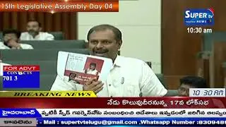 Ycp Leaders Controversy Words About Atcham Naidu  @@@ || Supertv Telugu