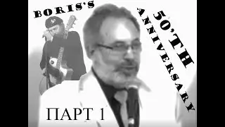 Poets' party