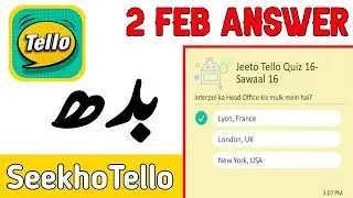 Seekho Tello Question Answer | 2 February 2022 Questions And Answers | Tello Talk Today Answer