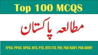 100 MCQS for Pak Studies | Pakistan Studies MCQS for FPSC PPSC NTS PTS OTS ITS STS