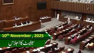 SENATE KA IJLAAS - | PTV PARLIAMENT  | 10-11-2025 ] Part 2