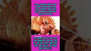 #motivation #jainreels #jainism #jainmedia #jainmandir #krb #pravachan #jainbhajan #Jain #jaindharma