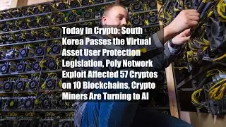Today in Crypto: South Korea Passes the Virtual Asset User Protection Legislation, Poly Network