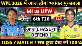 UPW vs MI WPL 2026 Match No. 8 Prediction | आज का मैच कौन जीतेगा l WPL today match prediction 2026