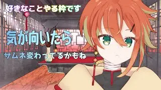 【LOL】新パッチ来たみたいなので様子見　　【#あるまーじ】