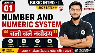 Number System | Chapter 1 | Part 1 | Basic Intro - I | Arihant Book Solution 2023