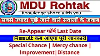 MDU result 2021// mercy chance //exam Kab Honge //reappear exam 2nd, 4th,6th,8th sem update