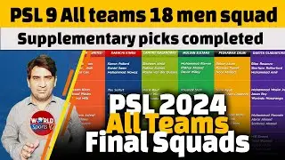 PSL 9 all teams squads | Each team 18,18 men final squad list | Supplementary pick completed