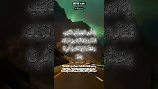 Everything on Earth Is Temporary - Surah Al-Kahf (8-11) #SurahKahaf #shorts #shortsfeed