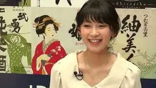 Sayacchi says Pochama (Poyama?)