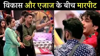 Bigg Boss 14 : Eijaz Khan Fight With Vikas Gupta For His Girlfriend