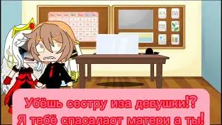 Смерть Изы.(мой фан. перыс.)В ролях Иза,Маркиз(брат Изы).