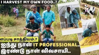 IT ஊழியர் சரவணனின் பண்ணை வீட்டிற்கு ஒரு விசிட்|paalaar urban farms|weekend farmer lifestyle|organic