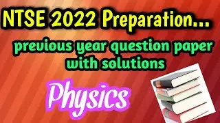 NTSE 2021 PHYSICS QUESTION PAPER WITH SOLUTIONS