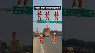 Ans ? #viralvideo #shortvideo #question #queen #najar #generalknowledge #sawaljawab