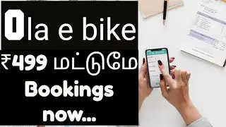 ola bike|adies bike|no petrol |ola booking| petrol vendam|ola e bike| factory tour|e bike|