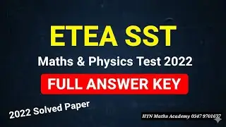 ETEA SST Maths & Physics Complete Solved Past Paper 2022 | ETEA SST Maths-Physics Test Prep | KPPSC