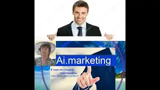 #Ai Marketing/ Как правильно пройти Верификацию Cashback КАРТЫ