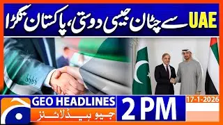 Pakistan–UAE relations: Governor Sindh Statement | Headlines  Geo News 2PM  (17 Jan 2026)
