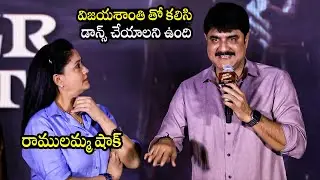 Actor Srikanth Speech @ Arjun Son Of Vyjayanthi Blockbuster Success Meet | Kalyan Ram | BTV Daily