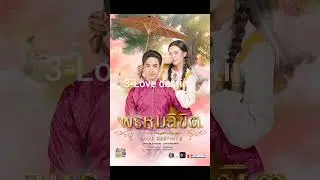 Top 5 thai drama in 2025