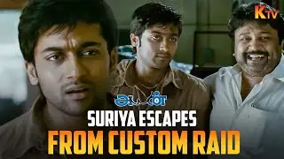 Surya learns the truth about Chitti&rsquo;s betrayal..! | Ayan Movie Scene | Suriya | Prabhu | Tamannaah