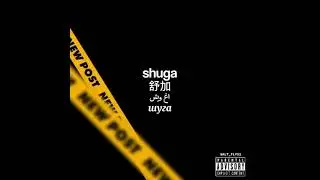 solt_fly52- KING SHUGA (feat. nansy)