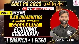 CUET PG 2026 B.Ed Humanities | Geography | Economic Geography&nbsp; | Umeed Batch