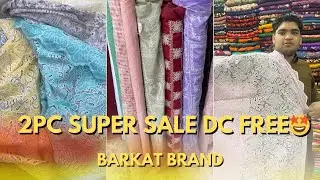 2pc chicken KARI SUPER SALE🤔