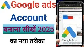 2025 Me Google Ads Account Kaise Banaye || How To Create Google Ads Account