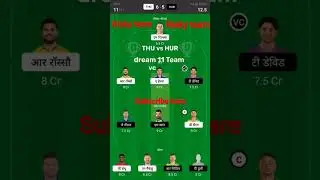 thu vs hur dream11 prediction / thu vs hur dream11 prediction today match #dream11prediction #shorts