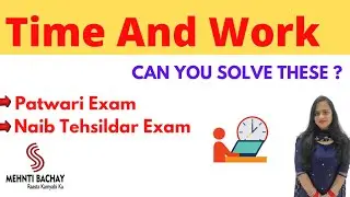Time and Work |Patwari |Naib Tehsildar Exam |Part 1|Mehnti Bachay