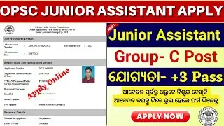 OPSC Junior Assistant Apply Online 2023// How to Apply OPSC Junior Assistant Online 2023