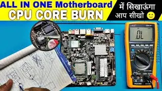 All In One Motherboard Repair No Power