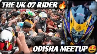 @TheUK07Rider🔥@Odiabhaina💥 @ODIABIKER⚡@mrspeedindia 🔥 | ODISHA MEET UP🤩| Nexus Esplanade😍
