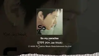 김재욱 - So my paradise