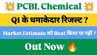 pcbl share latest news | pcbl results today | pcbl share | pcbl chemical | pcbl share | pcbl |