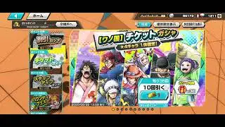 無料ナミガチャもらえる＆ワノ国超バウンティフェス#バウンティ #バウンティラッシュ初心者🔰