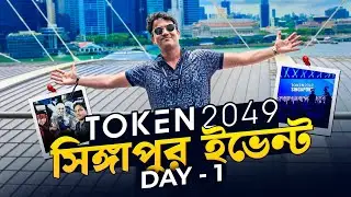 📌Singapore Token 2049 Events🔥