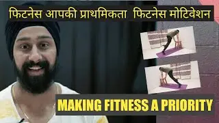Making Fitness A Priority | Fitness Motivation | Happy The Monk SIngh