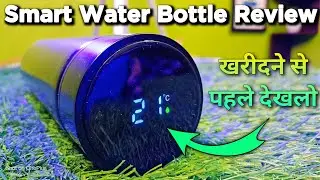 Hot & Cool Double Wall LED Indicator Display Temperature Water Bottle Unboxing & review | Sallu Tech